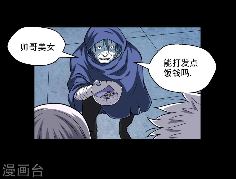 第1话 美女到访4