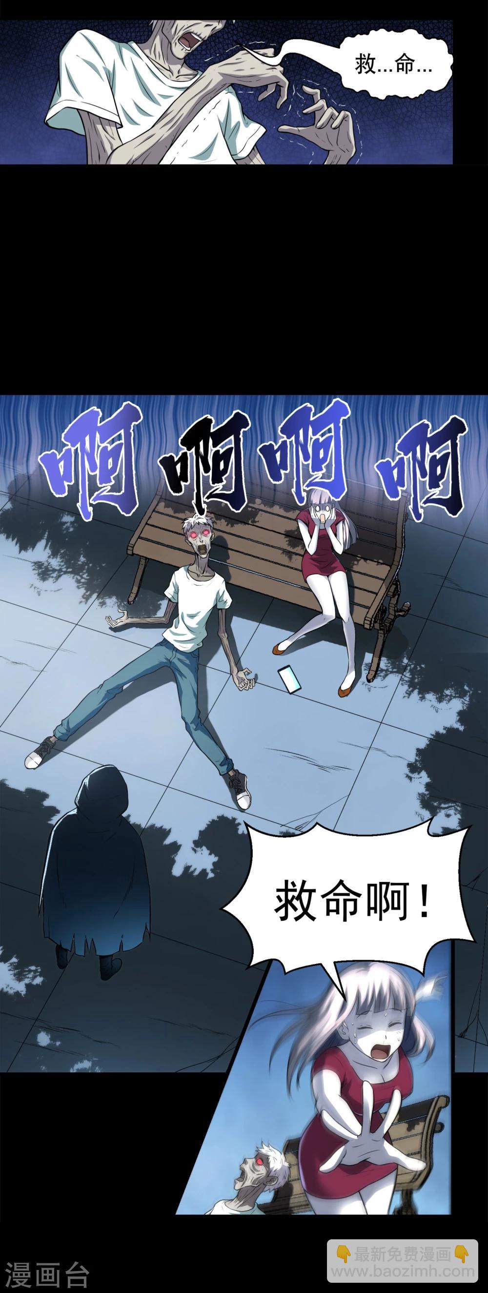 第1话 美女到访7