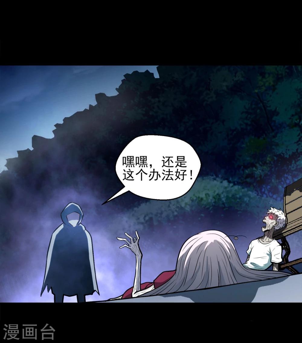 第1话 美女到访9