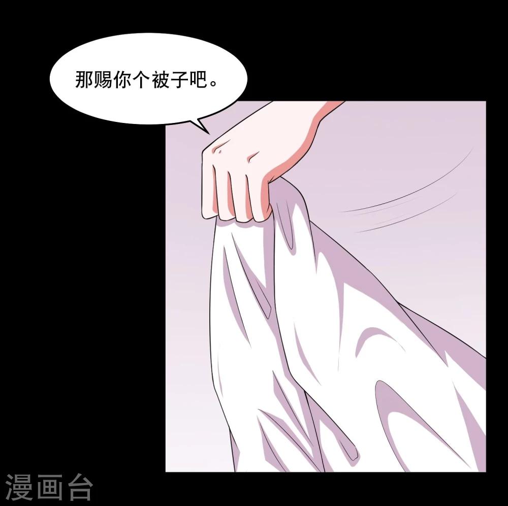第6话 奇葩的同居生活113