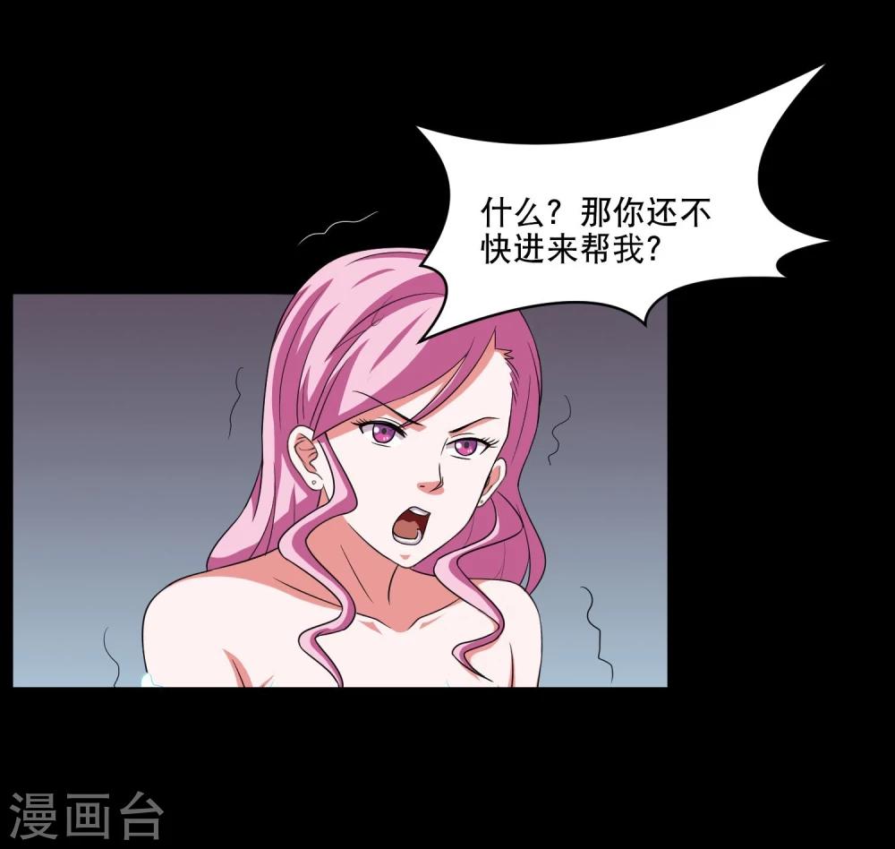 第6话 奇葩的同居生活122