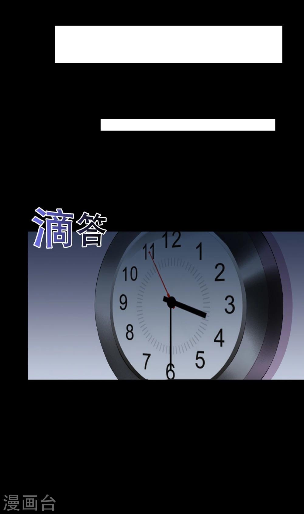 第6话 奇葩的同居生活134