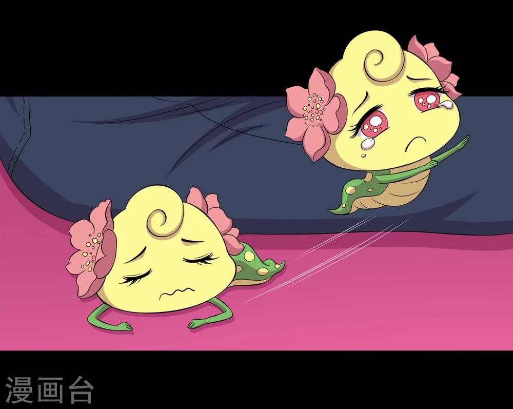 第12话 咖啡桃花蛊10