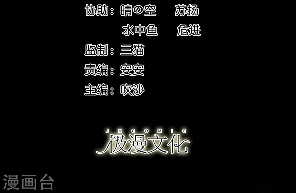 第17话 在劫难逃1