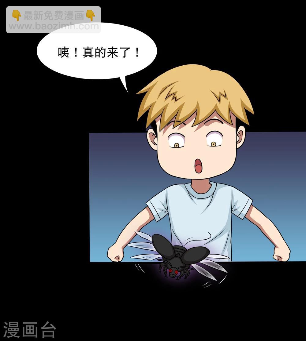 第17话 在劫难逃14