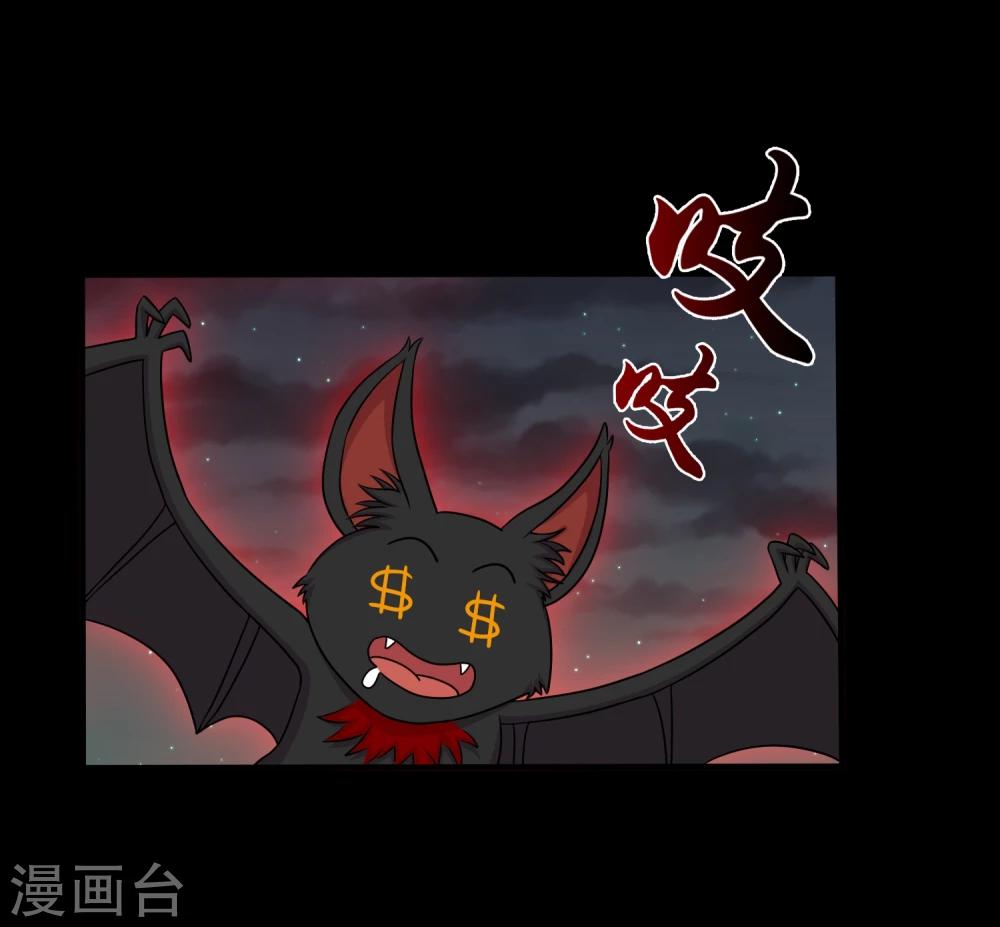 第17话 在劫难逃22
