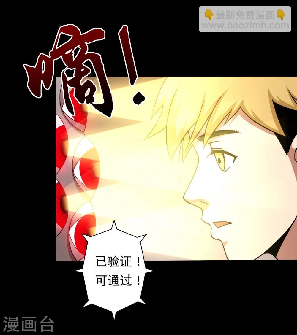 第37话 神奇的养蛊殿12