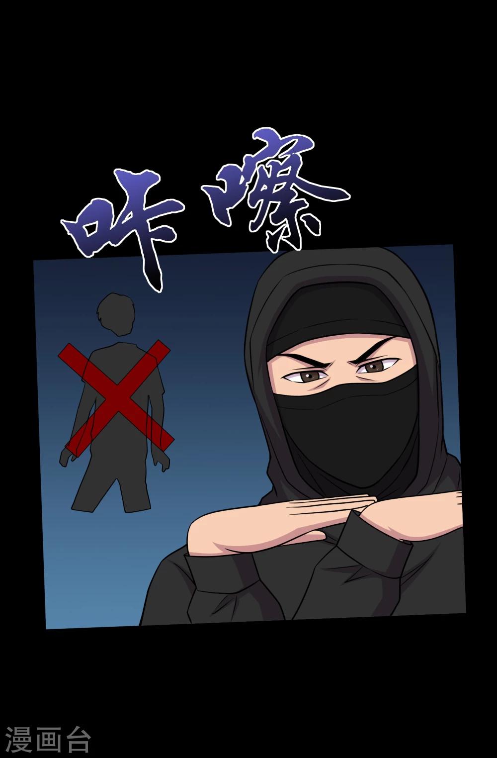 第37话 神奇的养蛊殿37