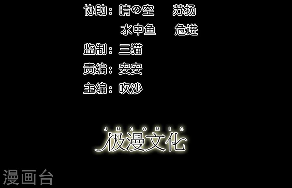 第41话 以德报怨1