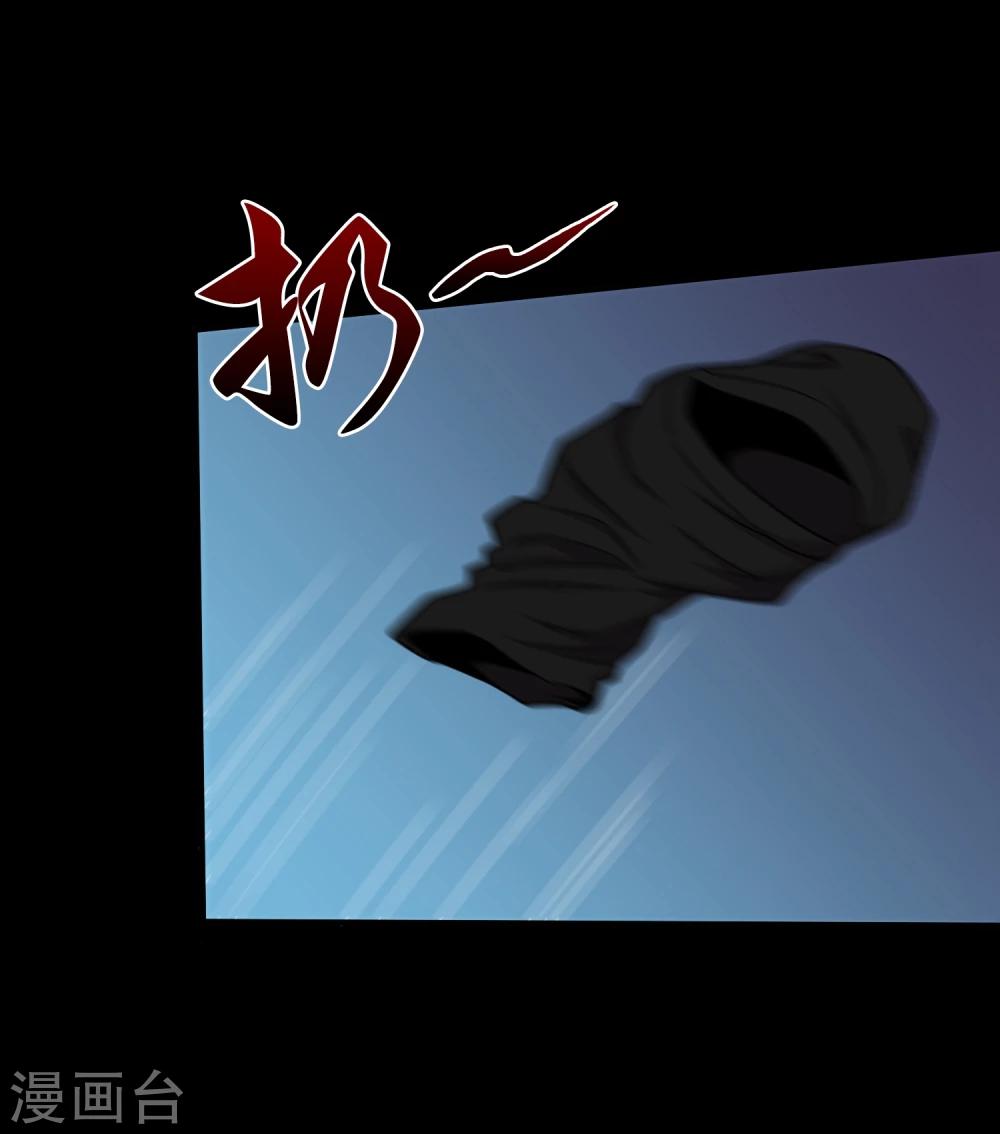 第41话 以德报怨4