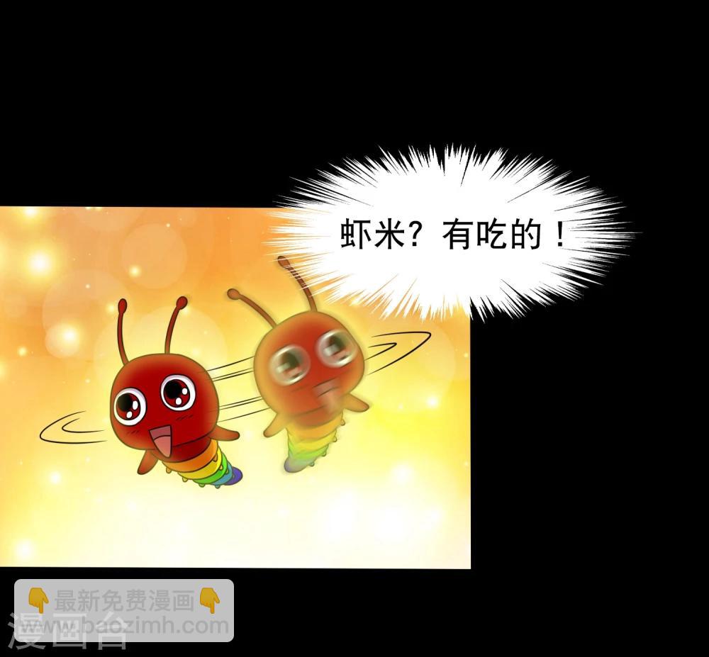第41话 以德报怨43