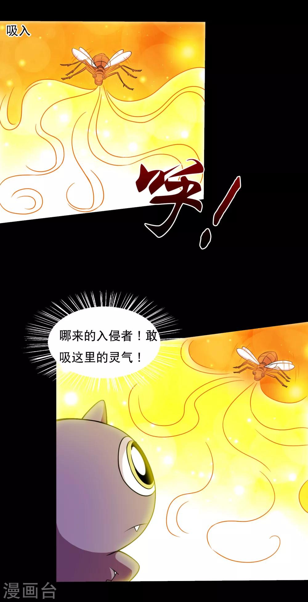 第60话 大头救主17