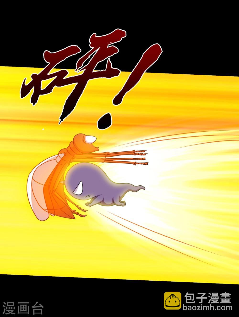 第60话 大头救主22