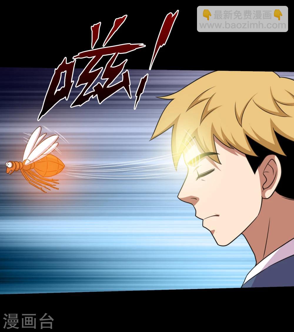 第60话 大头救主24
