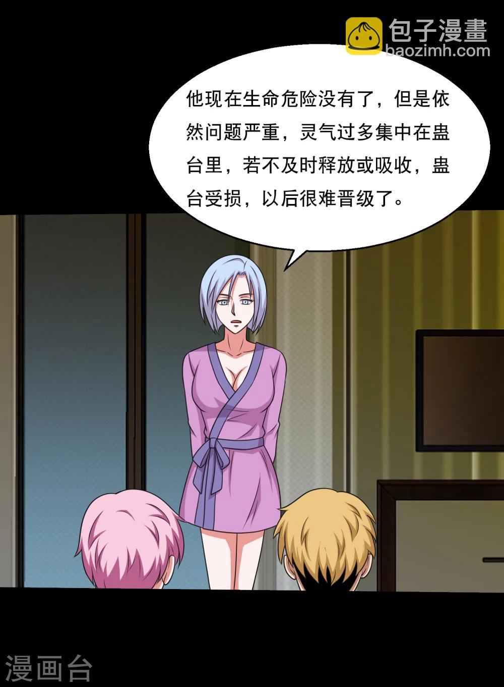 第60话 大头救主5