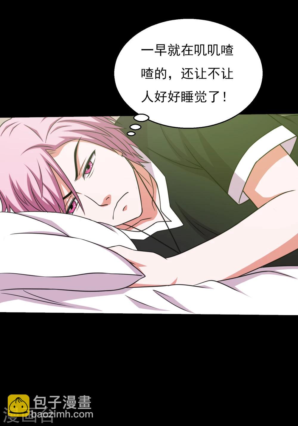 第61话 女人就是惹不起2