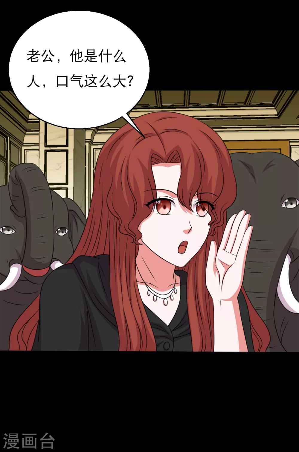 第99话 大头不醒小鱼有难1