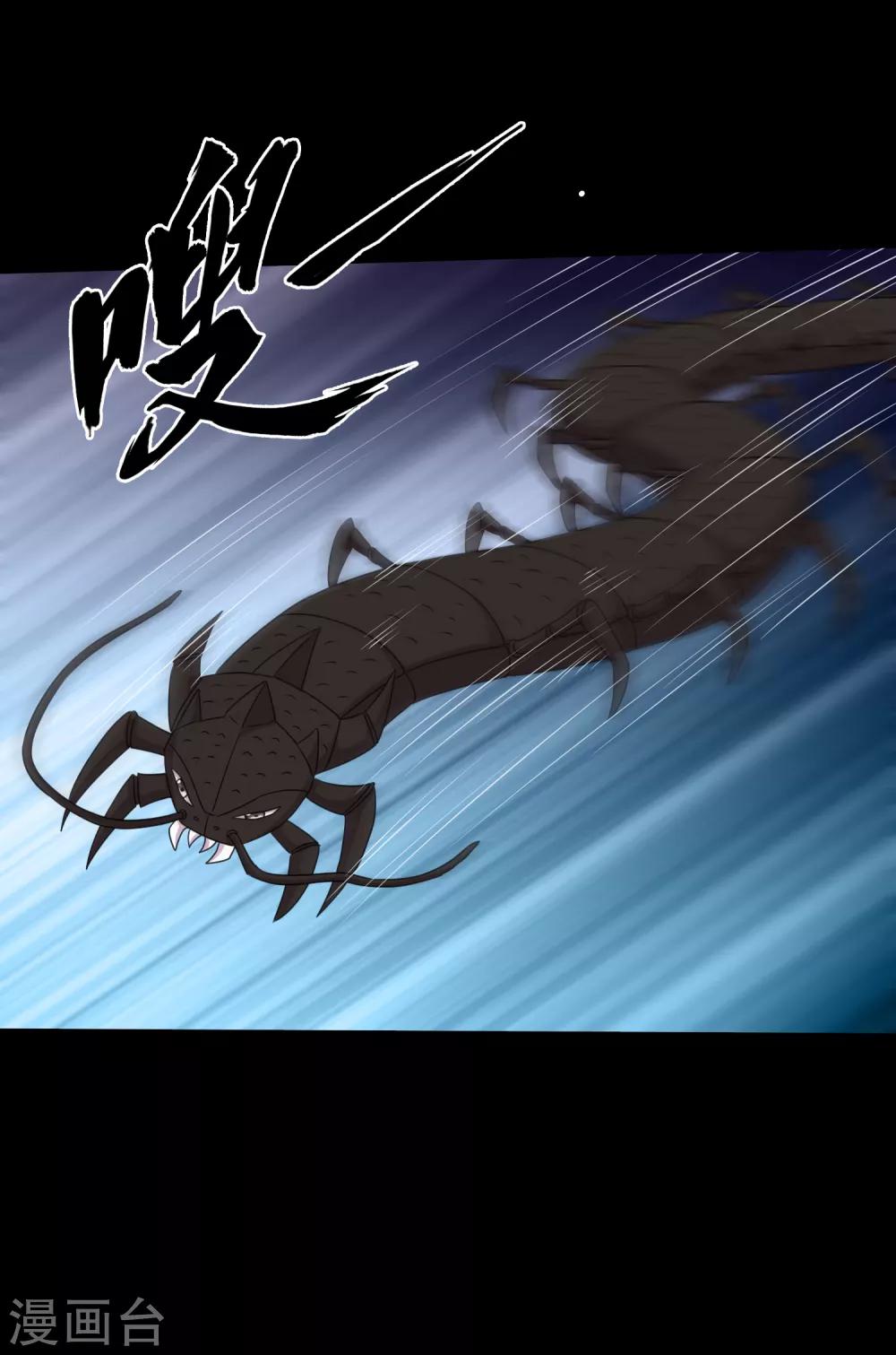 第99话 大头不醒小鱼有难12