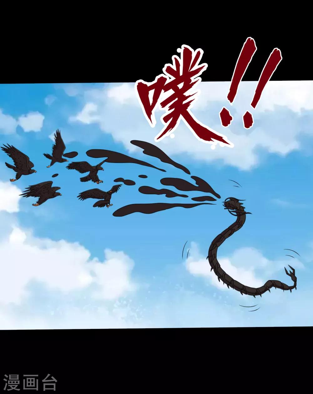 第99话 大头不醒小鱼有难16