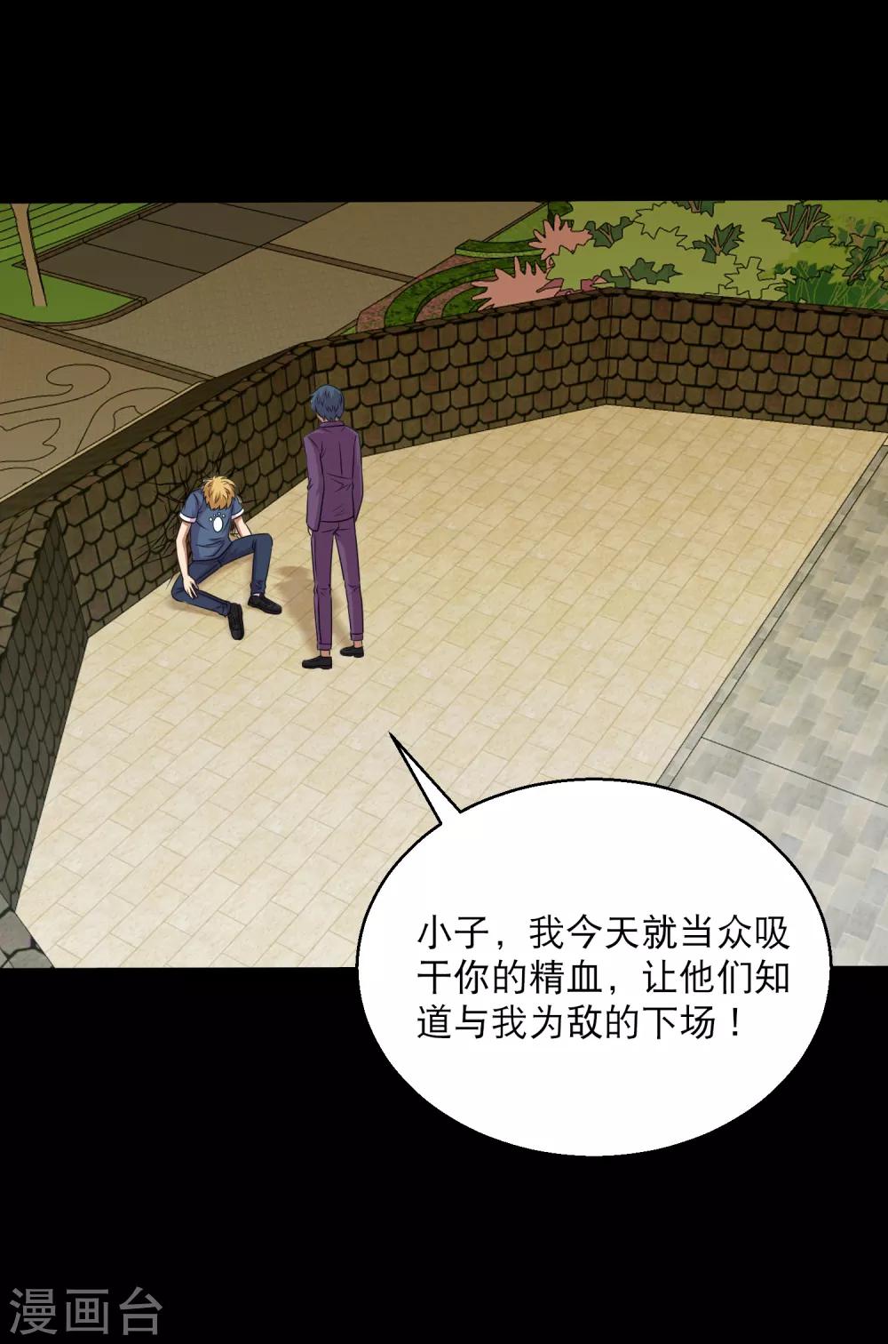 第99话 大头不醒小鱼有难26