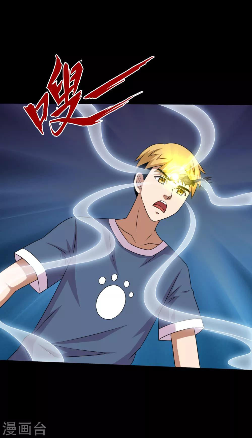 第99话 大头不醒小鱼有难35