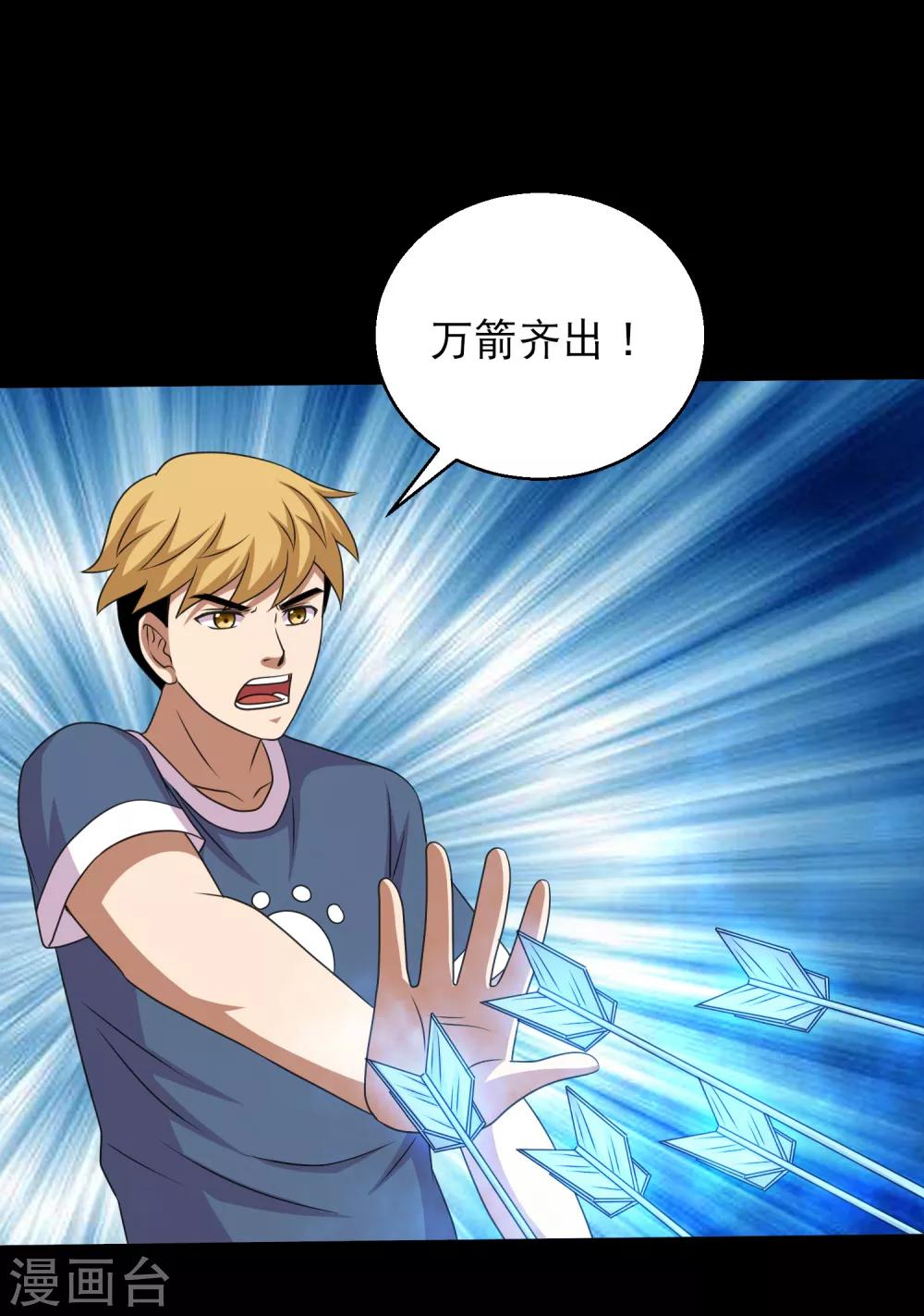 第99话 大头不醒小鱼有难9