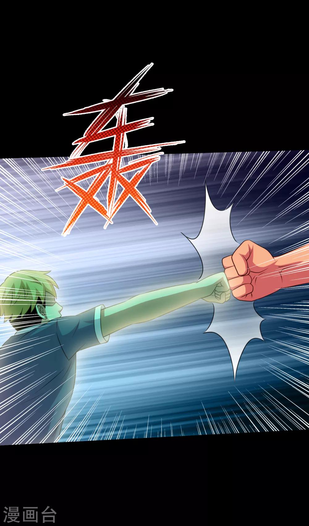 第121话 智商武力大碰撞33