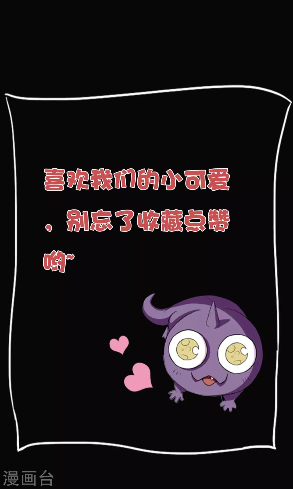 第121话 智商武力大碰撞34
