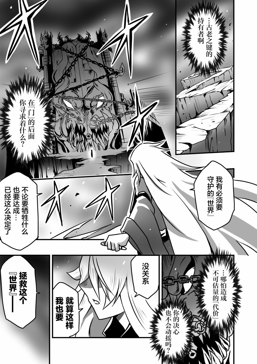 第2.4话18