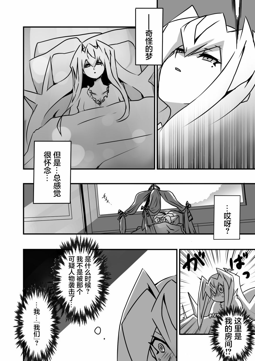 第2.4话19