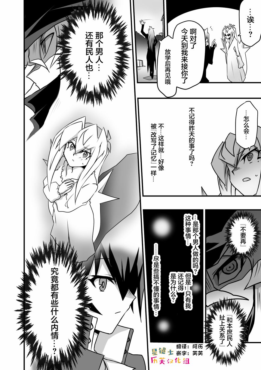 第2.4话21