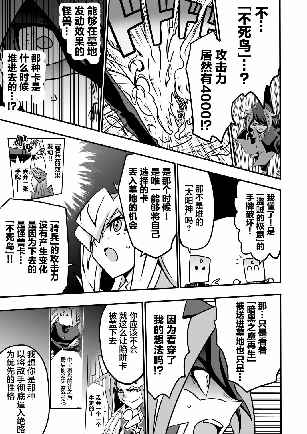 第3.4话0