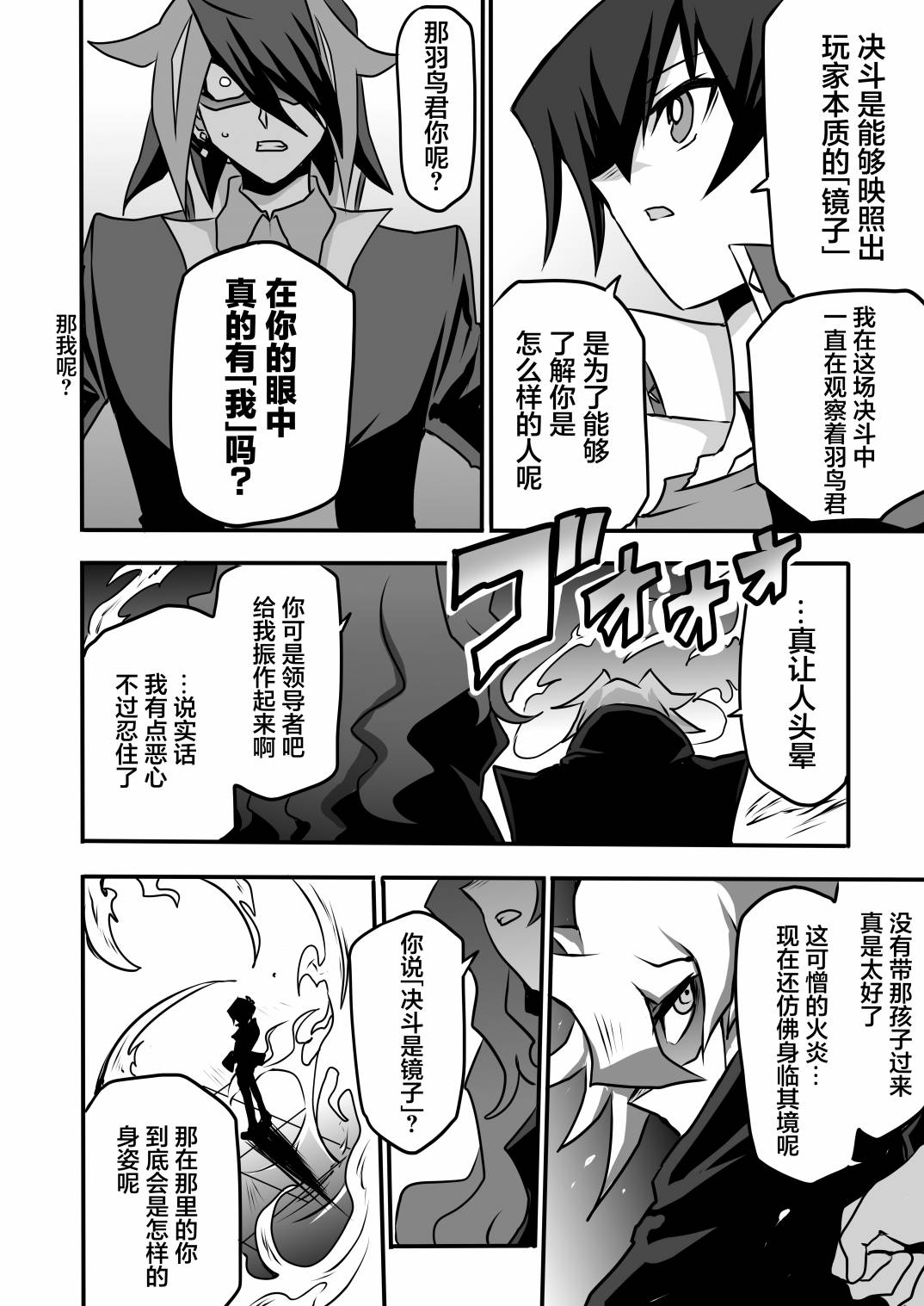 第3.4话1