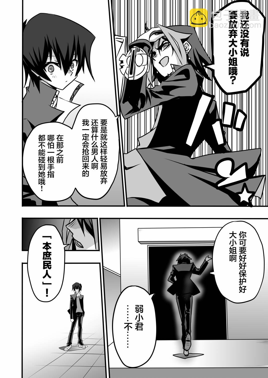 第3.4话13