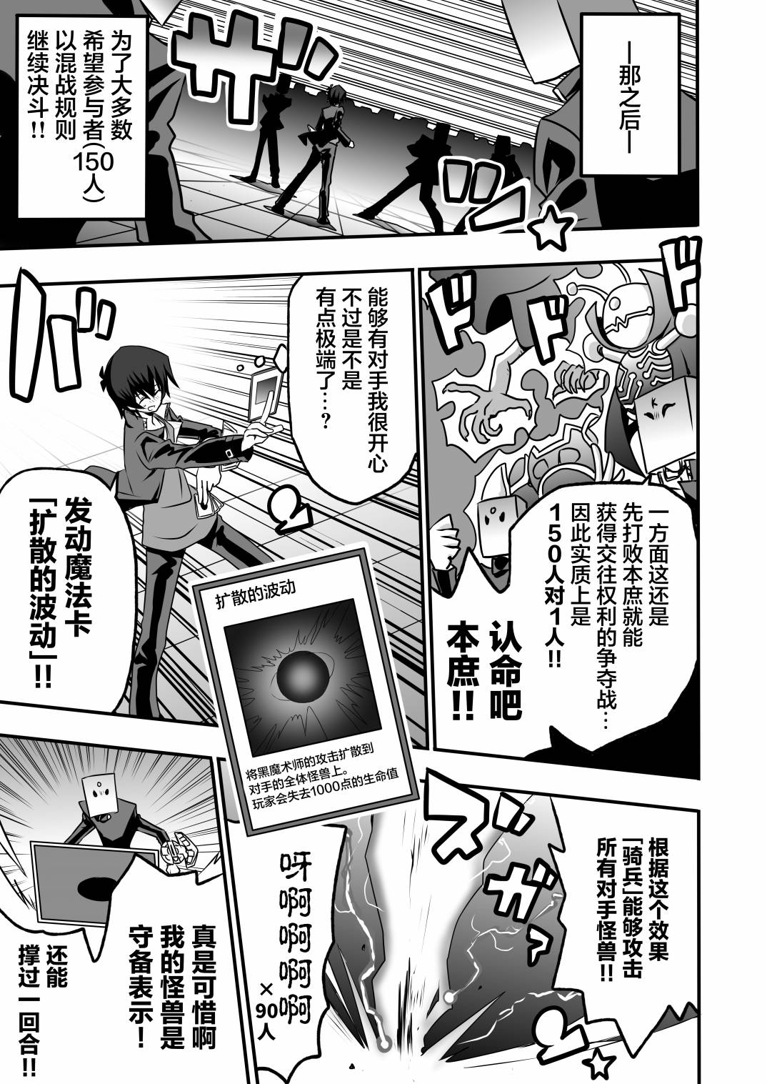 第3.4话14