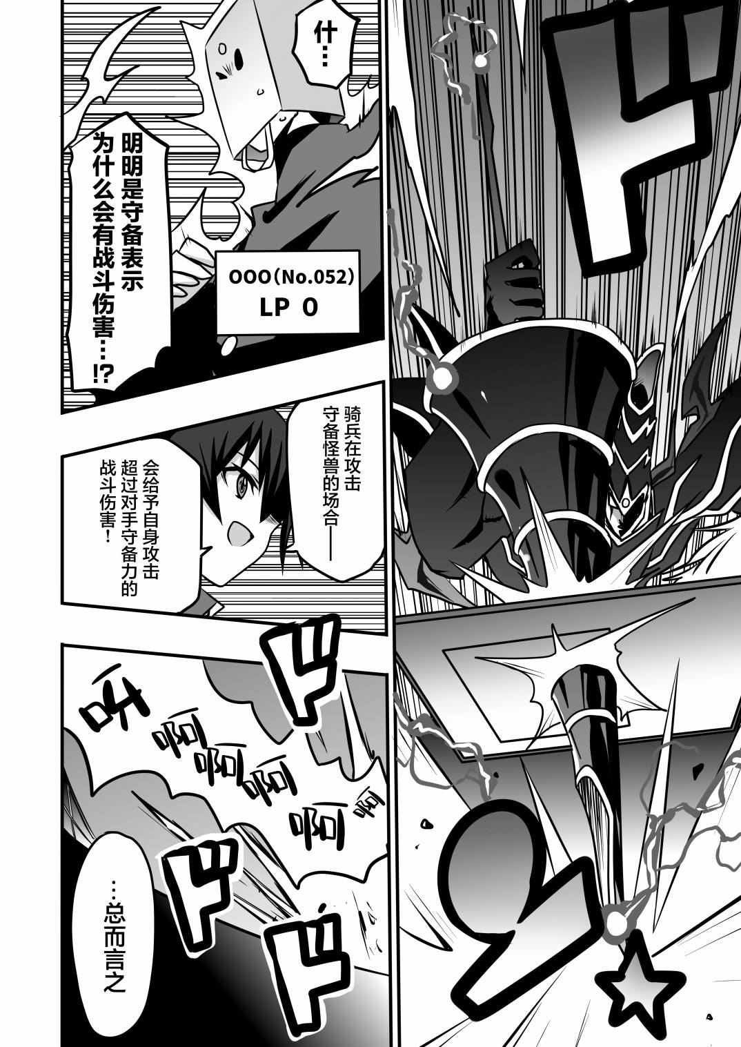 第3.4话15
