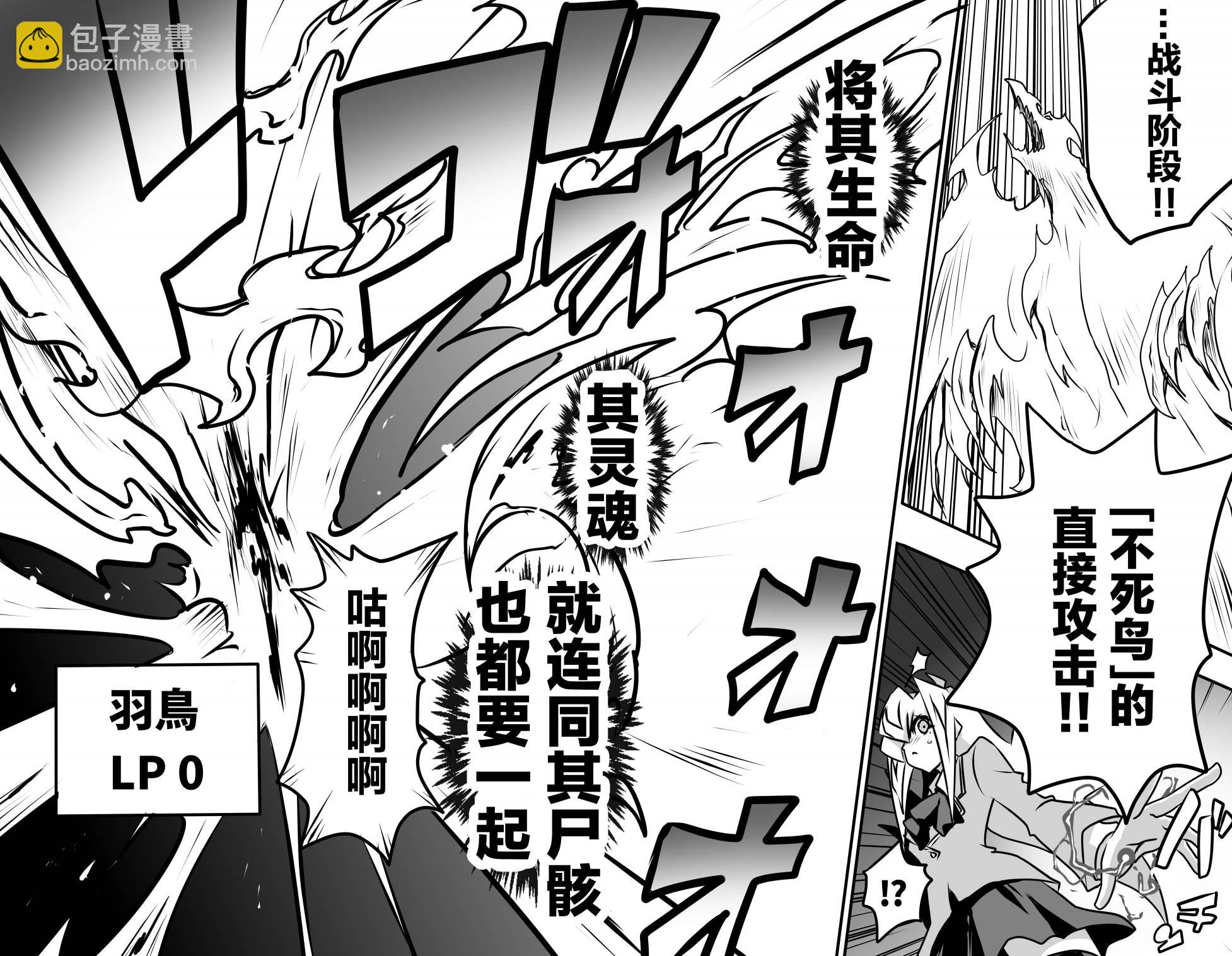 第3.4话3