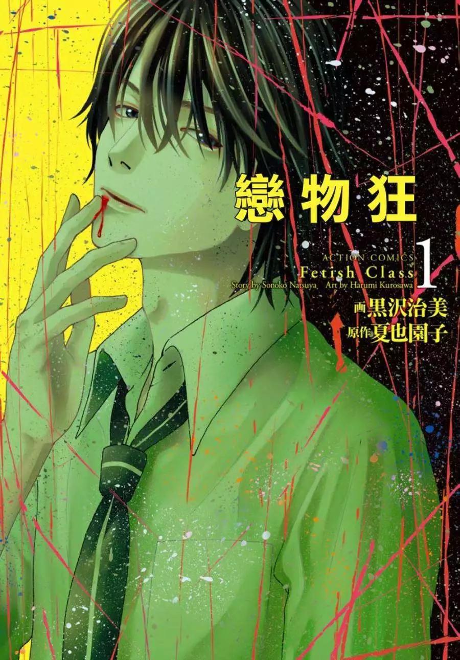第01回0