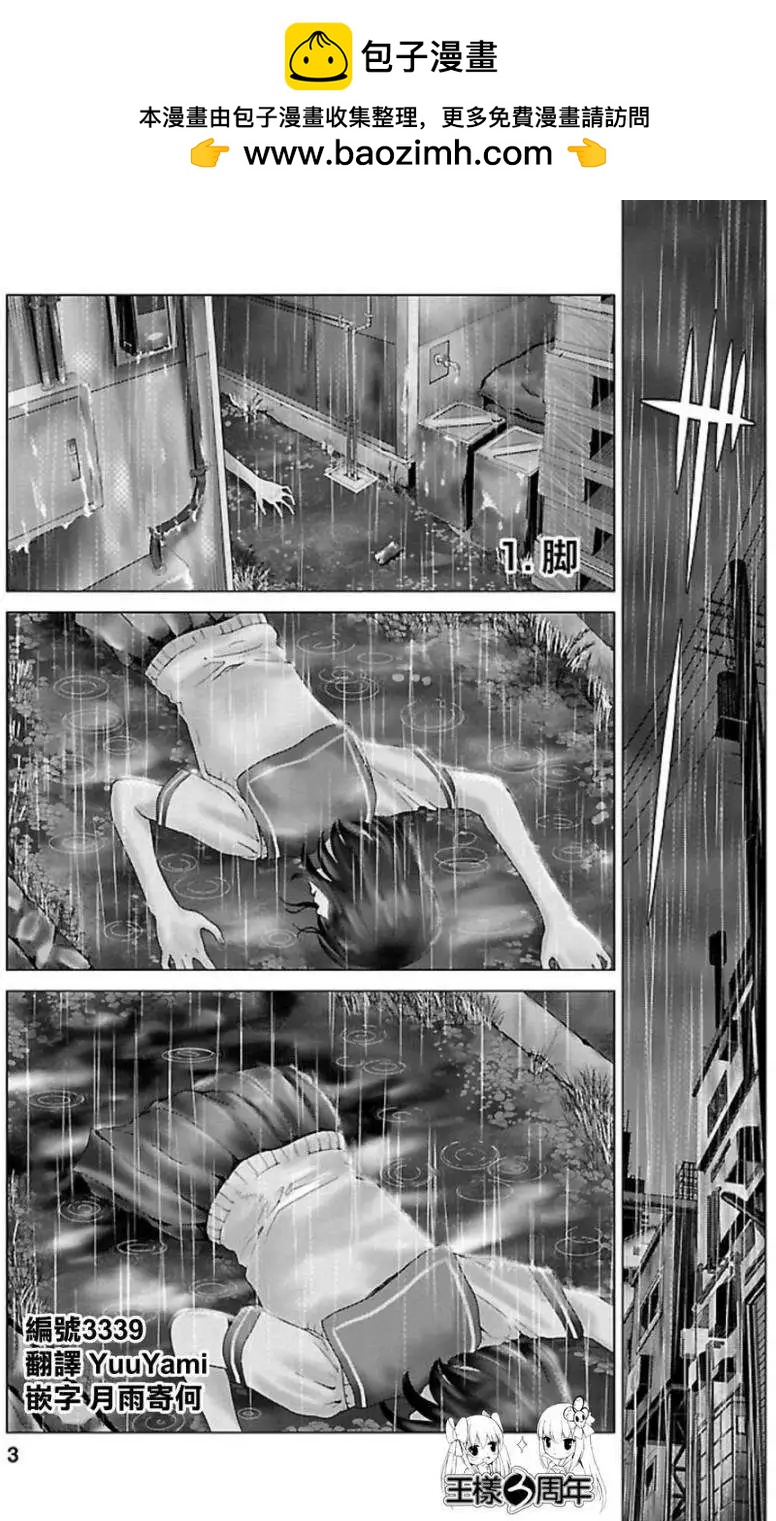 第01回1