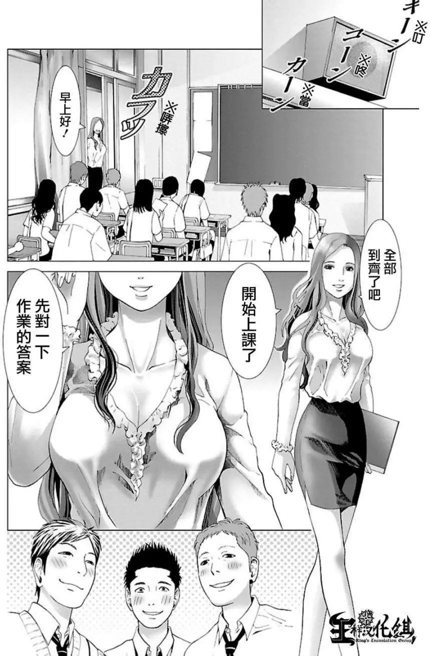 第01回10