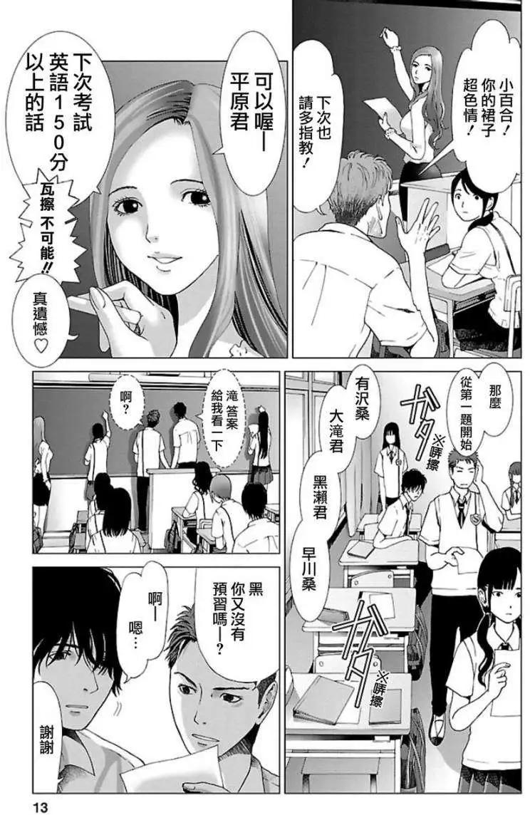 第01回11