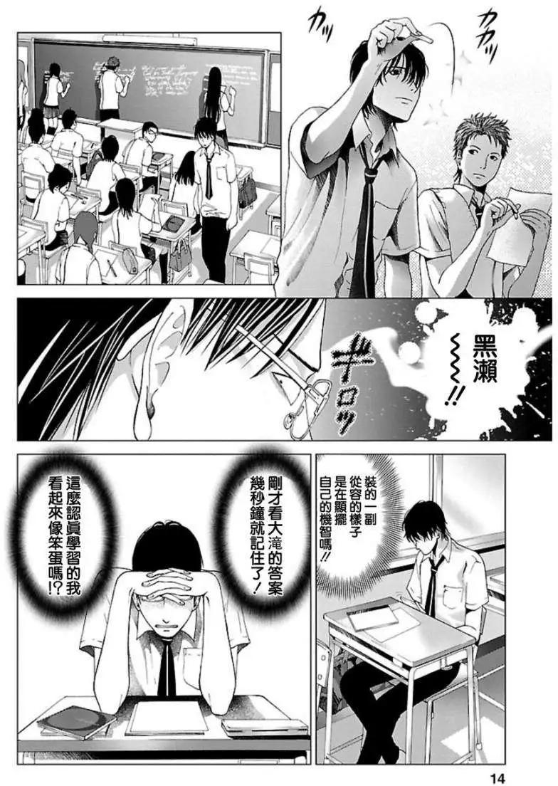 第01回12