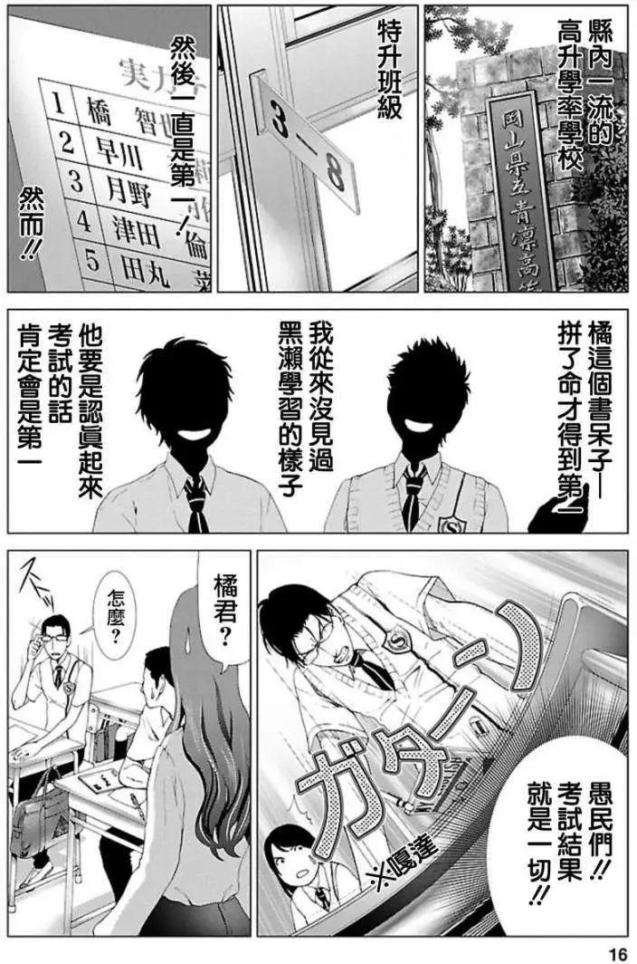 第01回14