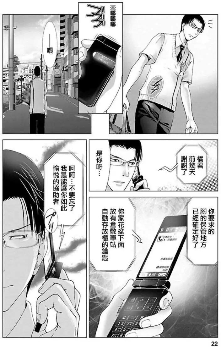 第01回20