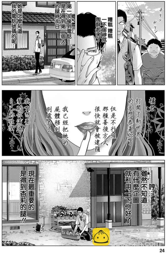第01回22