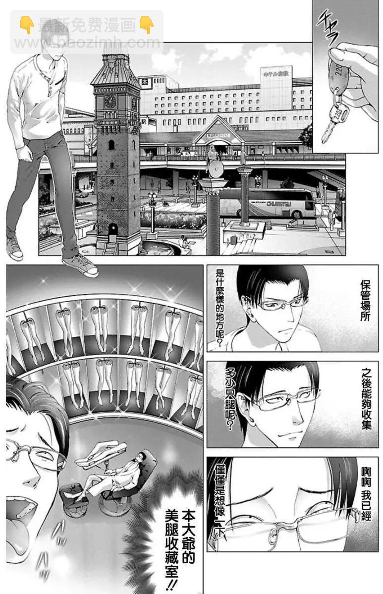 第01回23