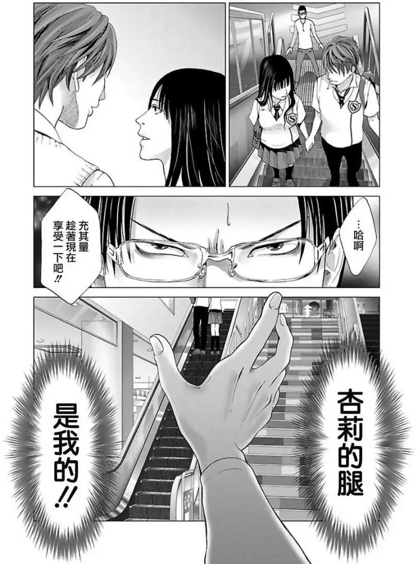 第01回25
