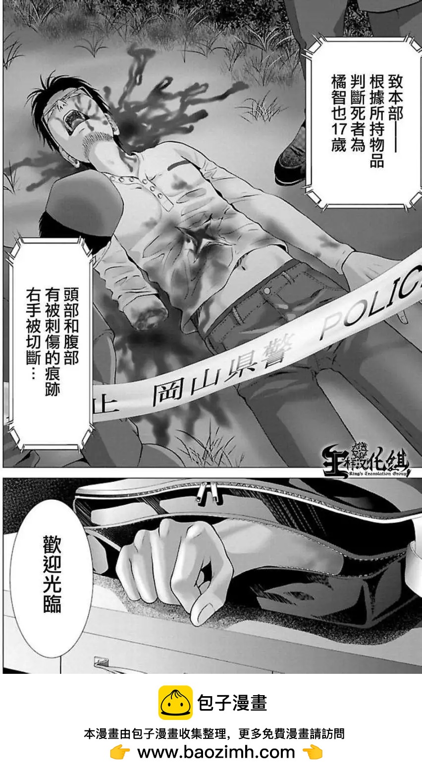 第01回26