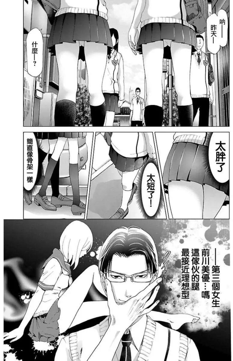 第01回3