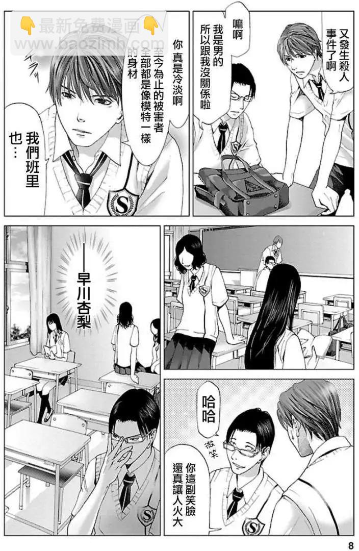 第01回6